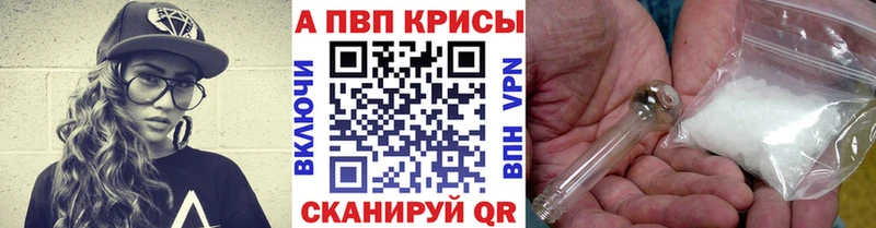 A-PVP СК  omg как зайти  Кизел 