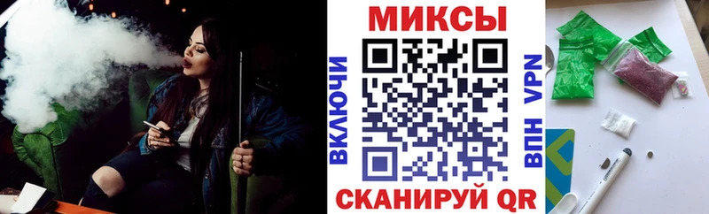 БУТИРАТ GHB  Кизел 