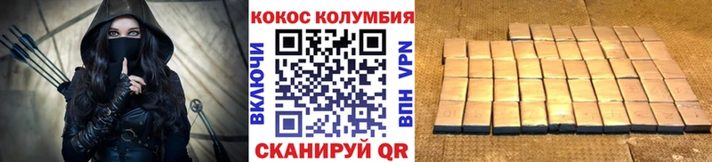 КОКАИН Перу  Кизел 