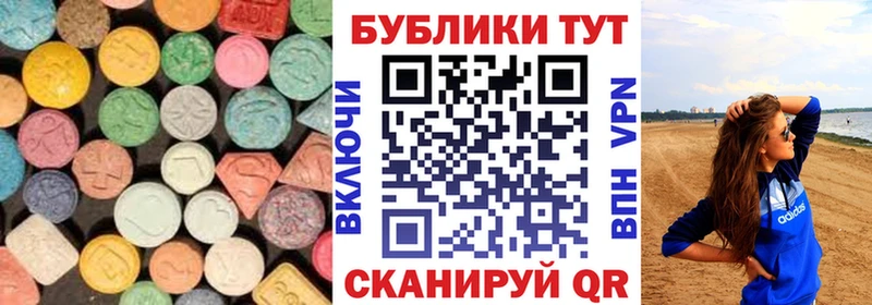 магазин продажи наркотиков  Кизел  ОМГ ОМГ   ЭКСТАЗИ 300 mg 