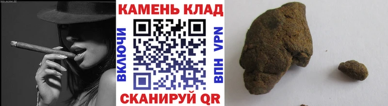 наркошоп  Кизел  ГАШИШ Изолятор 