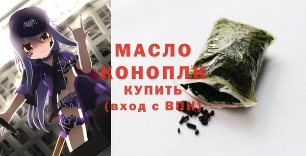 MESCALINE Алексин