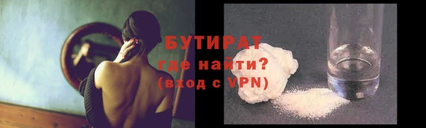 MESCALINE Алексин