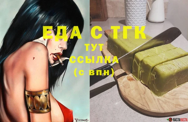 MESCALINE Алексин