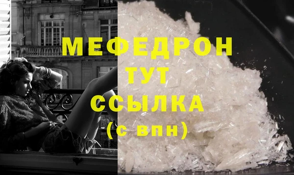прущие крисы Сатка