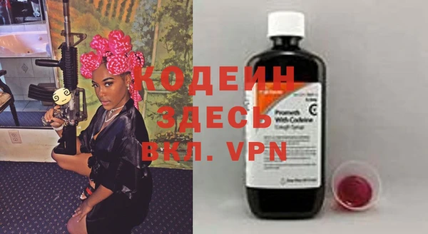 стаф Сафоново