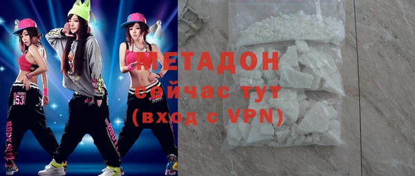 альфа пвп Саяногорск