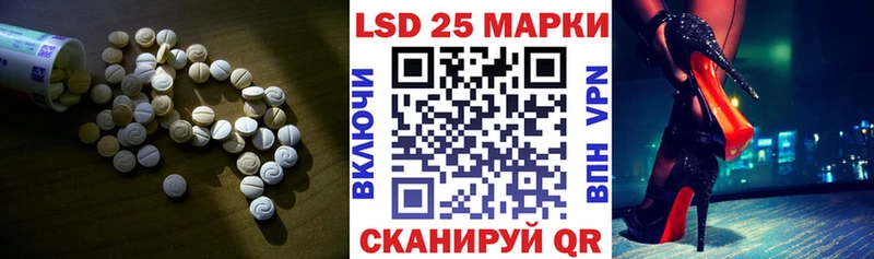 LSD-25 экстази ecstasy  KRAKEN зеркало  Кизел 