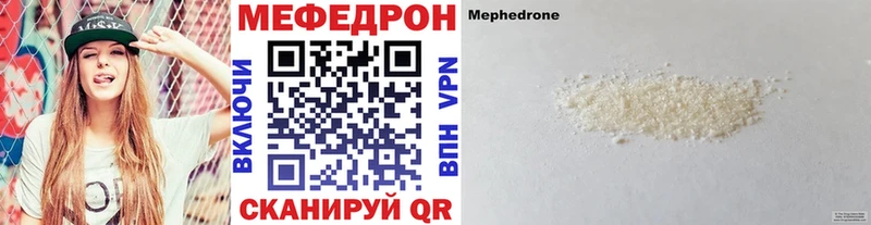 Меф 4 MMC  наркота  гидра вход  Кизел 