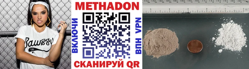 Метадон мёд  купить   hydra ТОР  Кизел 