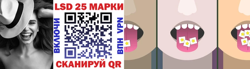 наркота  Кизел  Наркотические марки 1,8мг 