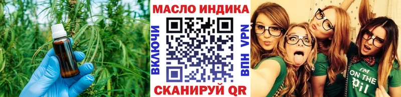 ТГК вейп с тгк  Кизел 